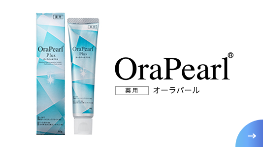 OraPearl