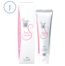 アパガードセレナ